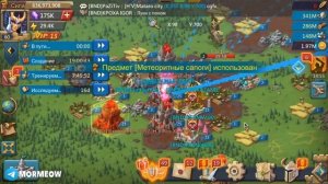 СОЛО ЛОВУШКА ВЫШЛА НА ЗАПАЛ! КВК БЕЗ СТАТОВ! F2P KVK [Lords Mobile]