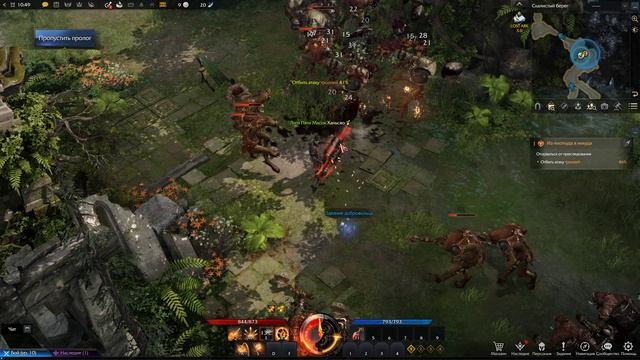 Lost Ark ПРОХОЖДЕНИЕ 1 ПРОЛОГ БЕЗ комментариев смотреть онлайн