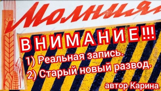 Эксклюзив!!!