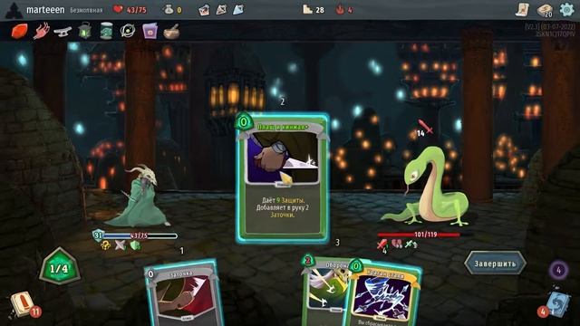 куда столько девать-то? [Slay the Spire] #3 смотреть онлайн