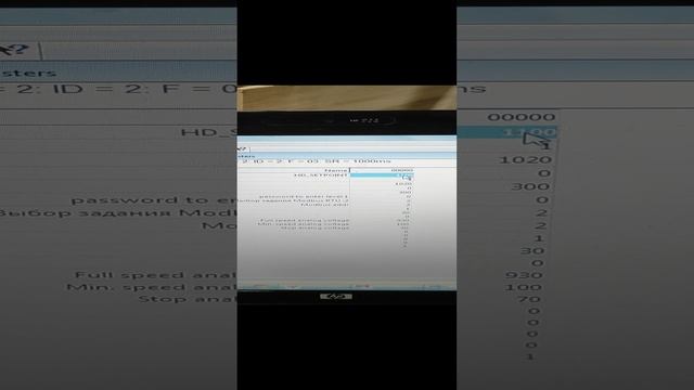 Вейгуанг (Weiguang) 4 Проверка правильности настройки