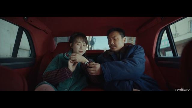 Миллиардер в трущобах - Трейлер (2024)
