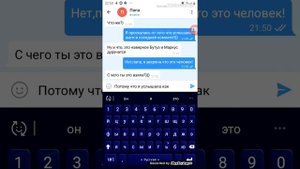 Страшная переписка с отцом #1