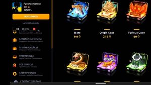 ОБЗОР НА СТАНДОФФХАБ! ОТКРЫЛ ДВА КЕЙСА И ВЫВЕЛ 100 ГОЛДЫ БЕСПЛАТНО!