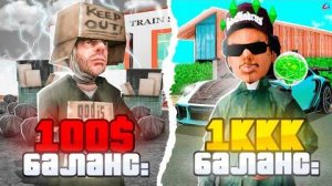 КАК НАЧАТЬ ИГРУ на АРИЗОНА РП в 2024_ ЛУЧШИЙ СТАРТ ДЛЯ НОВИЧКА на ARIZONA RP в GTA SAMP!