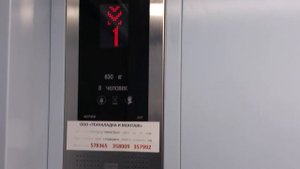 KONE  EcoDom 3000 лифт гп 630 кг V= 1,6 м/с 0097