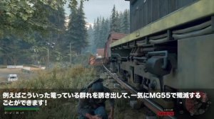 【DAYS GONE(デイズゴーン)】おすすめ最強武器まとめ！入手方法&使ってみた評価！これだけあればトロコンまでいける！Strongest weapon summary!!!