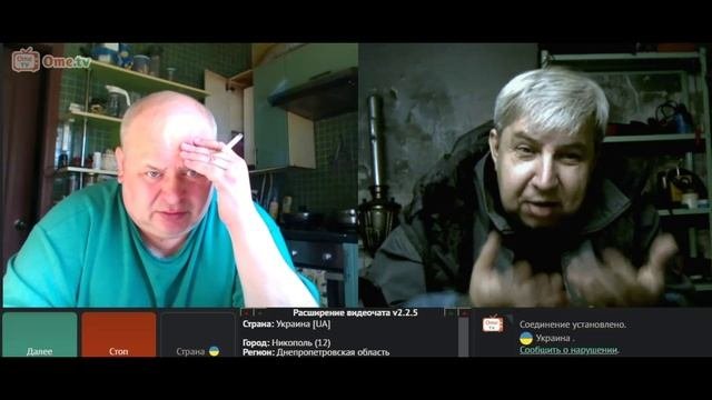 Самара городок № 713 А в конце все равно нутро укр вылезло