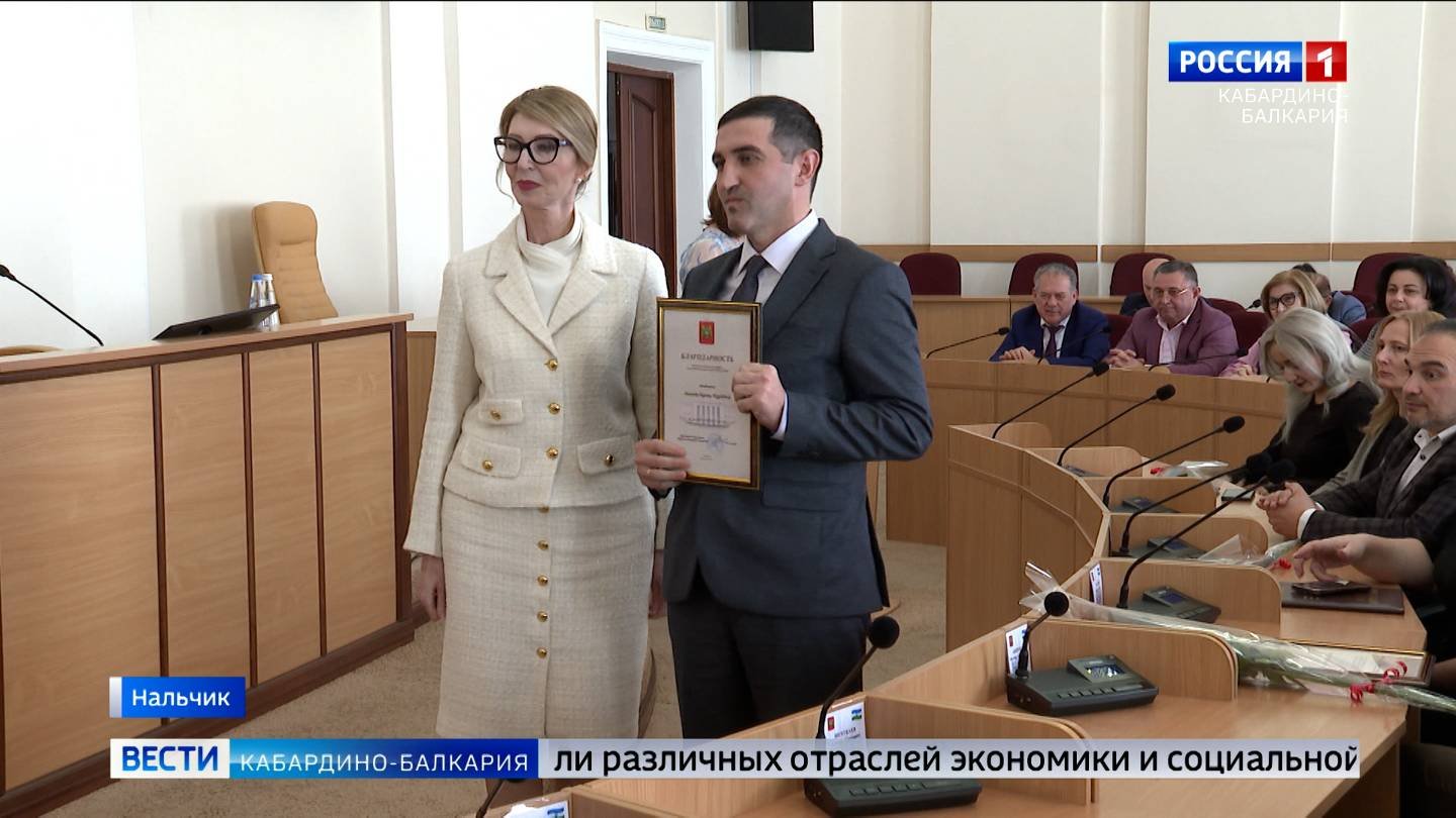 В Парламенте КБР вручили награды отличившимся в работе жителям