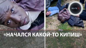 «После эфиопа следующий!»: любители караоке поставили на уши полицию Краснодара