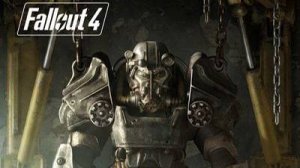 Fallout 4 с Модами  начало