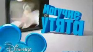 Заставки Сейчас Канал Disney (2012-2014)