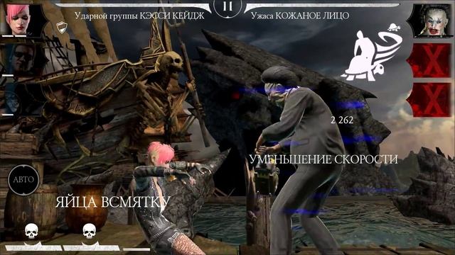 Mortal Kombat Mobile #125 | БАШНЯ КОЛДУНА, СМЕРТЕЛЬНАЯ БАШНЯ КОЛДУНА