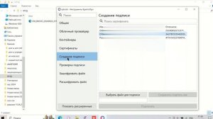 Обновление ключа RSA - ЕГАИС _ Часть 2