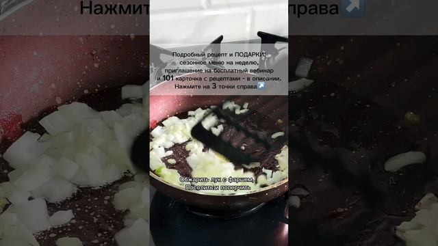 ПИРОЖКИ С МЯСОМ В ДУХОВКЕ мягкие и воздушные | Меню недели | Кулинарная школа