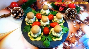 Ну Очень Вкусная Закуска ГРИБОЧКИ!