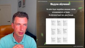 Как получить землю от государства?! Как оформить, ошибки и разбор проектов