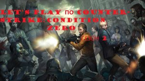 Let's play по игре Counter-Strike CZ - 2 сезон: Выпуск 3 (Дело было в метро) (ПЕРЕЗАЛИВ+)