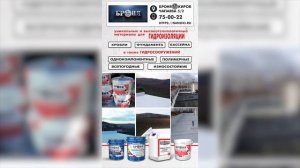 Еще один классный пример рекламы от нашего дилера Броня Киров!