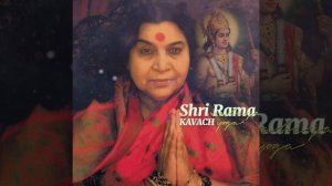 Shri Rama Kavach. Sahaja yoga. Шри Рама Кавач. Сахаджа йога.