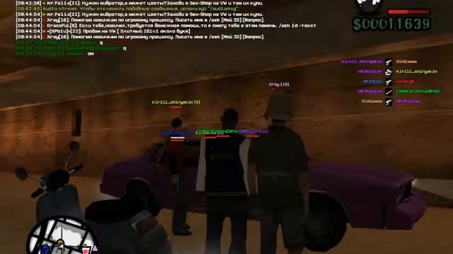 dm stalker смотреть онлайн