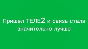 Музафаровы (33) - Семья на связи, 4 этап