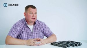 Основные варианты цепей на примере шага 25,4 мм