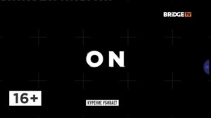 Конец Bridge rapost, начало STAR TIME на BRIDGE TV (14.05.2019)