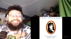 Реакция иностранцев на Арлекино · Алла Пугачёва