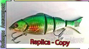 Копия - Izumi Perch Alive 120 F - плавающий составник на щуку - с Алиэкспресс