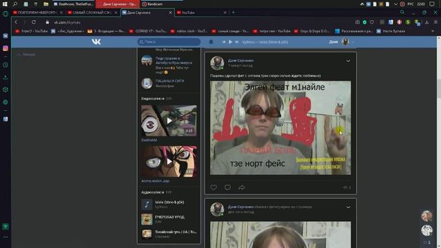 Шизик ржёт над своим приколом 30 секунд смотреть онлайн