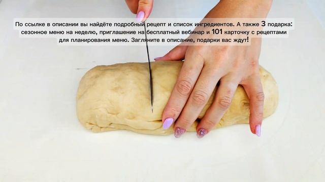 КУРНИК С КАРТОШКОЙ | Вкусный рецепт пирога  | Меню недели | Кулинарная школа