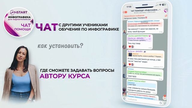 Видео презентация. Инфографика для маркеплейсов