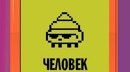 ЗВУКВАРЬ ??????