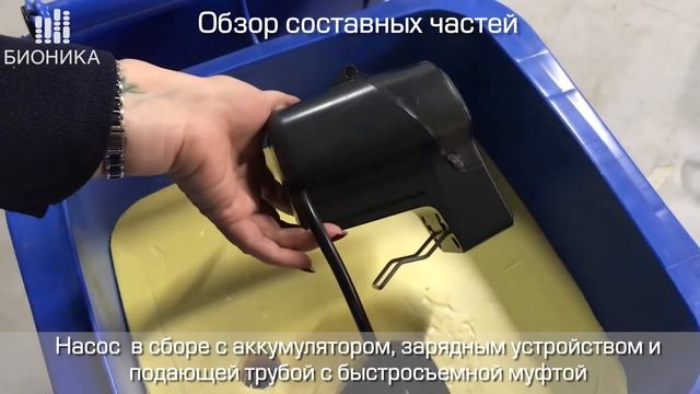 Дренчер для коров АДК-1 аккумуляторный