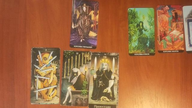 Кто на пороге ? 4 королевы