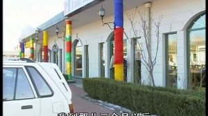 New Practical Chinese Reader 4 Lesson 47