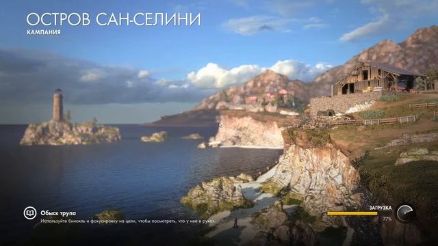 Sniper Elite 4 (стрим) смотреть онлайн
