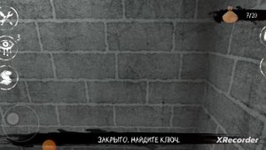 ИГРАЕМ В (EYES).ПО СЕТИ,С МОЕЙ СЕСТРОЙ.