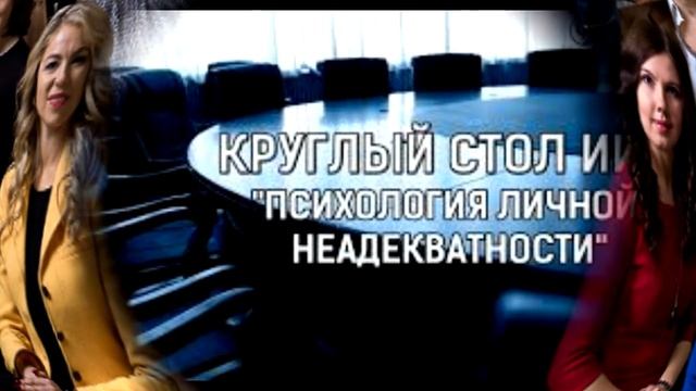 15.Очерки Эффективности и Счастливости.Часть 3.ОМодулях Замысла и Замыслах Модуля.ч3
