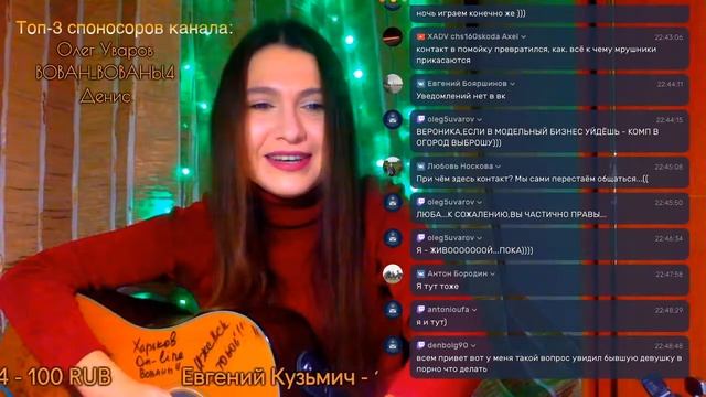 Пою без микрофона