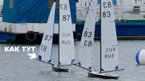 11. Гик стакселя