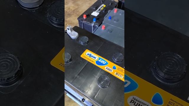 Аккумулятор Аком 220 Ач 1350 А купить в Красноярске смотреть онлайн