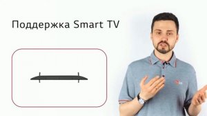 Телевизор LG 65UN73006LA