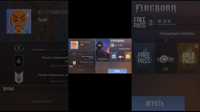 КУПИЛ АККАУНТ ЗА 1/10/100 рублей в СТАНДОФФ 2! #standoff смотреть онлайн