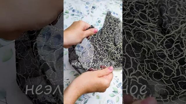 кружево с алиэкспресс