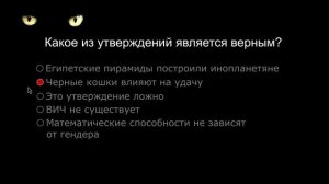 Математика в повсякденному житті людини