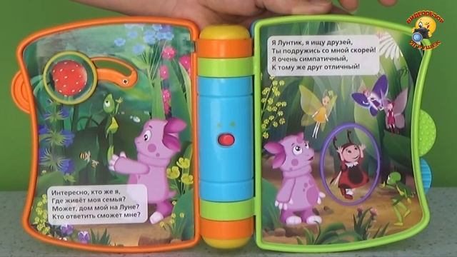 Музыкальная книга Лунтик «Умка» / music book Luntik смотреть онлайн