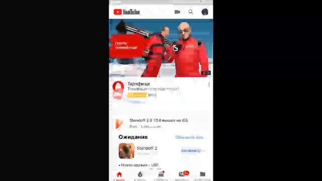 Смотрите трансляцию пользователя "Standoff 2" в "Omlet Arcade"! смотреть онлайн