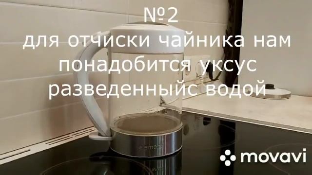 Лайфхаки для кухни Версенёва Настя, Хайруллина Лена